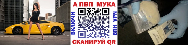 MEGA   Дальнегорск  Alpha PVP крисы CK  купить наркоту 
