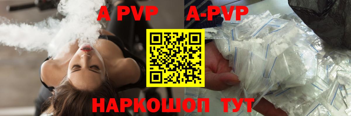 Alfa_PVP СК Дальнегорск