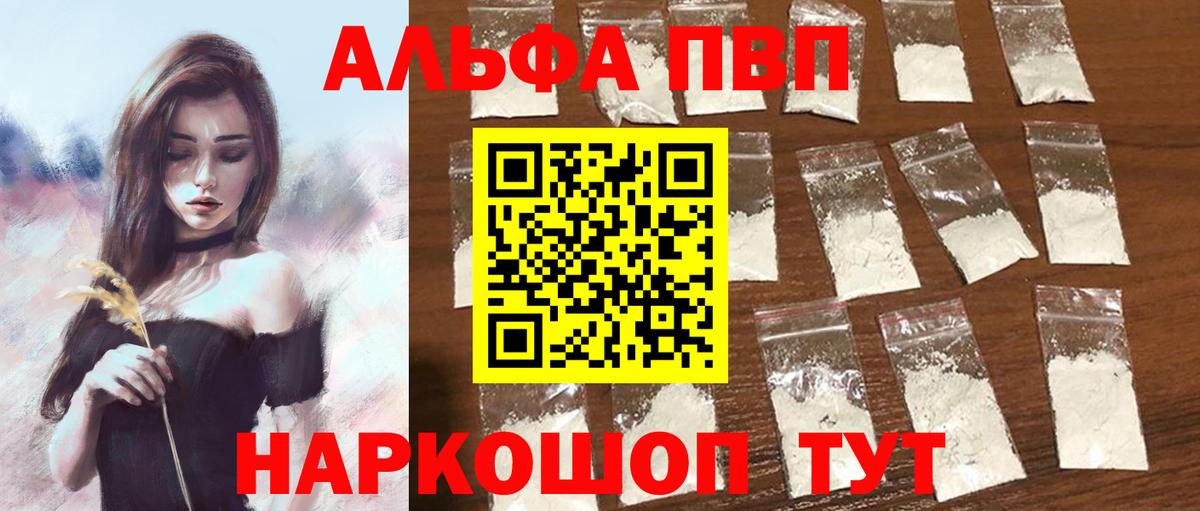  КОКАИН Дальнегорск