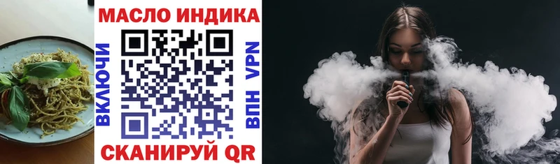 даркнет сайт  Дальнегорск  Еда ТГК конопля 