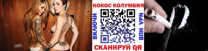Cocaine Fish Scale  купить наркотики цена  Дальнегорск 