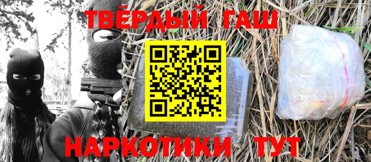 Гашиш индика сатива Дальнегорск