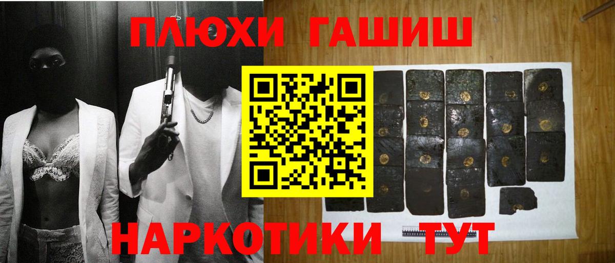 Дальнегорск  цена   Гашиш Cannabis  Вход с VPN  Гашиш ice o lator  Гашиш 