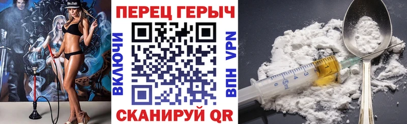 Героин афганец продажа наркотиков Дальнегорск
