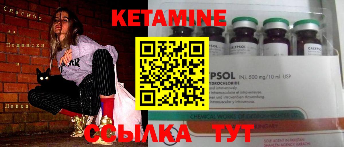 Купить наркоту  Дальнегорск  Ляпка  Канабис  Вход с VPN  Гарик  МЕФ  КОКАИН 