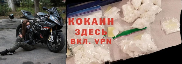 мескалин Белоозёрский