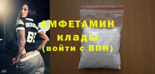 мескалин Белоозёрский