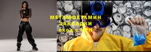 бутират Белокуриха