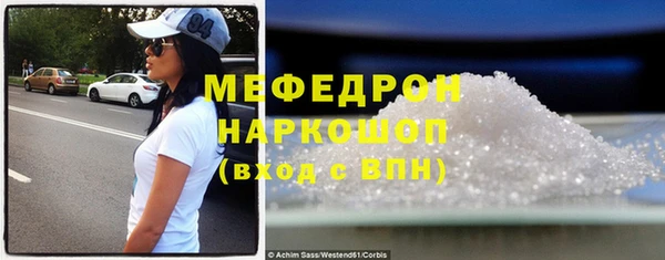 кокаин перу Беломорск