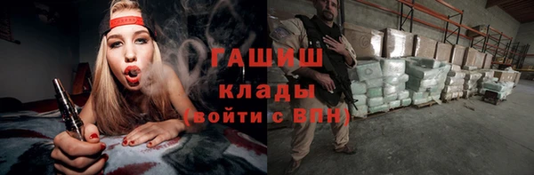 бутират Белокуриха