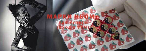 мескалин Белоозёрский
