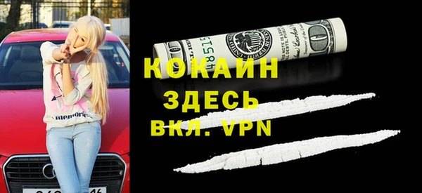 бутират Белокуриха