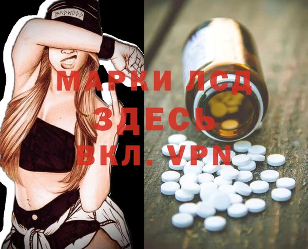 мескалин Белоозёрский