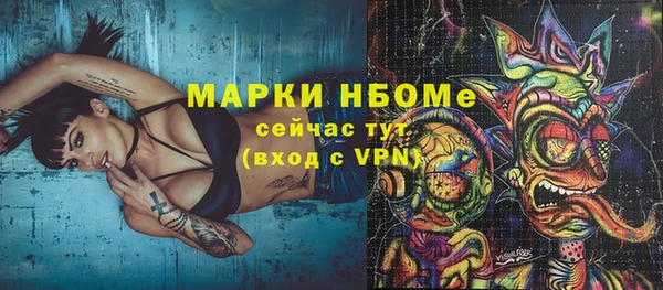 первитин Каменногорск
