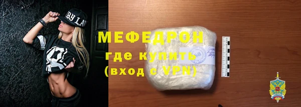 бутират Белокуриха
