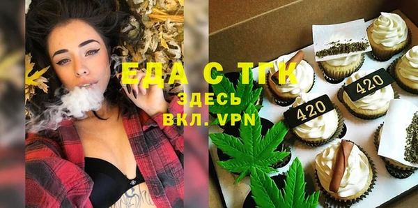 бутират Белокуриха