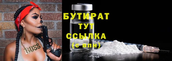 мескалин Белоозёрский