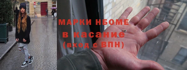 мескалин Белоозёрский