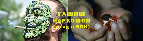 мескалин Белоозёрский