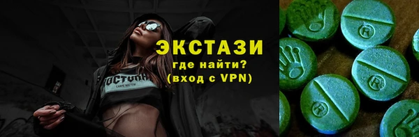 бутират Белокуриха