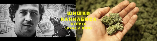 метамфетамин Богородицк