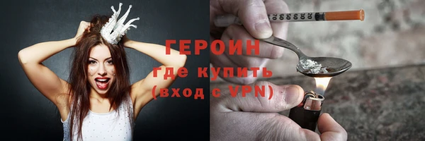 альфа пвп VHQ Каменка