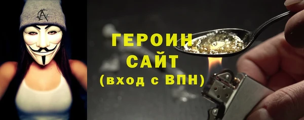 кокаин перу Беломорск