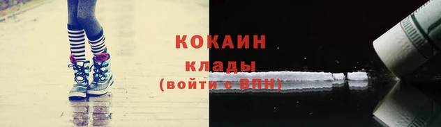 кокаин перу Беломорск