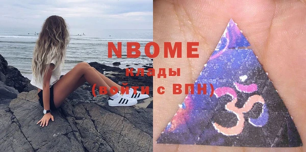 мескалин Белоозёрский