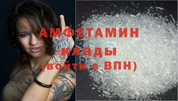 мескалин Белоозёрский