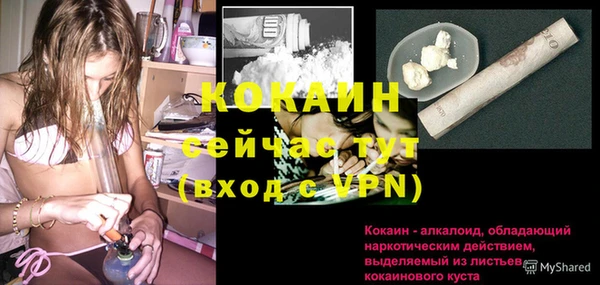 бутират Белокуриха