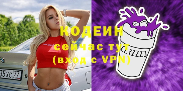 мескалин Белоозёрский