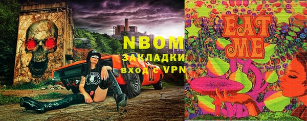кокаин перу Беломорск