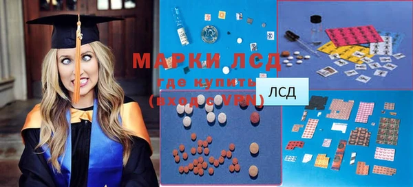 мескалин Белоозёрский