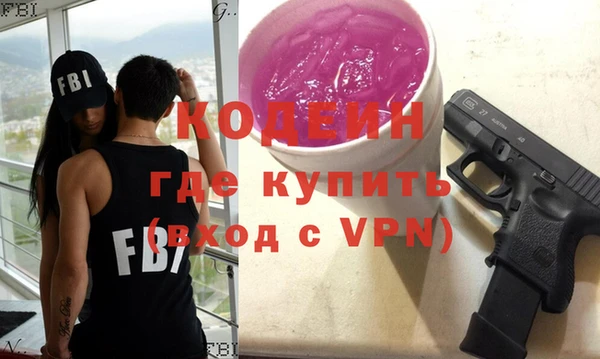 бутират Белокуриха