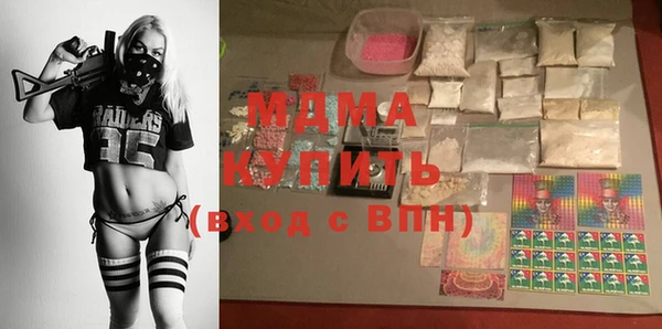 бутират Белокуриха
