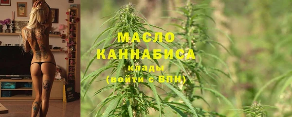 мескалин Белоозёрский
