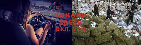мескалин Белоозёрский