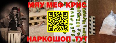ALPHA PVP Донецк