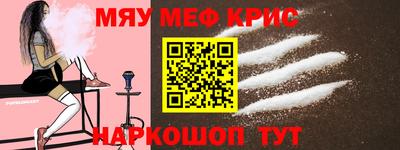 ALPHA PVP Донецк