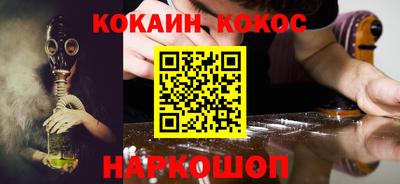 кокаин колумбия Бугуруслан