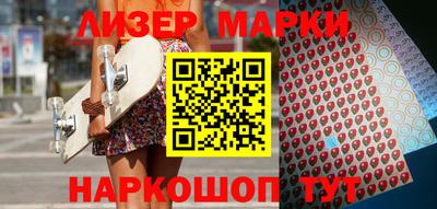 меф VHQ Бузулук