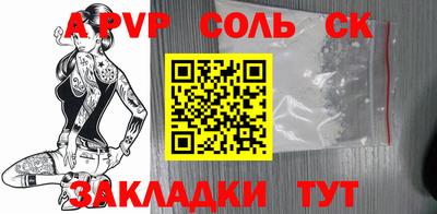 СК Донской