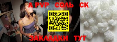 меф VHQ Бузулук