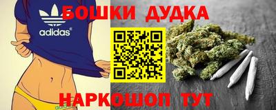 трава Дубна