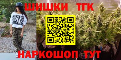 бутик Будённовск