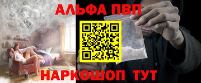 бутик Будённовск