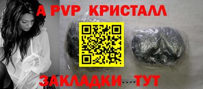 СК Донской