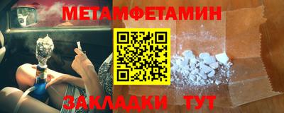 ALPHA PVP Донецк
