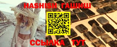 меф VHQ Бузулук